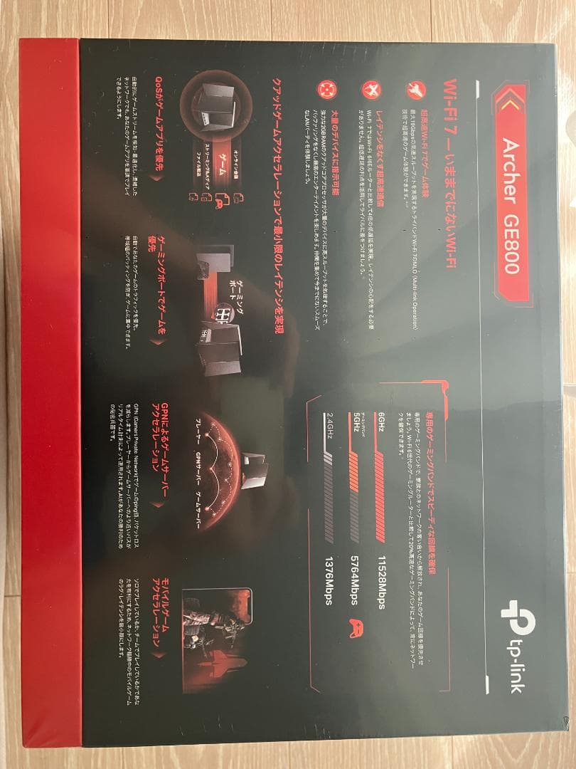 TP-Link BE19000 Wi-Fi 7 ルーター