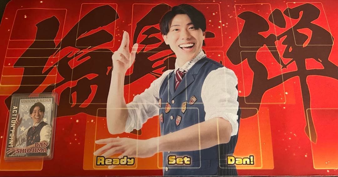 ユニオンアリーナ 塩島弾 AP プレイマット セット