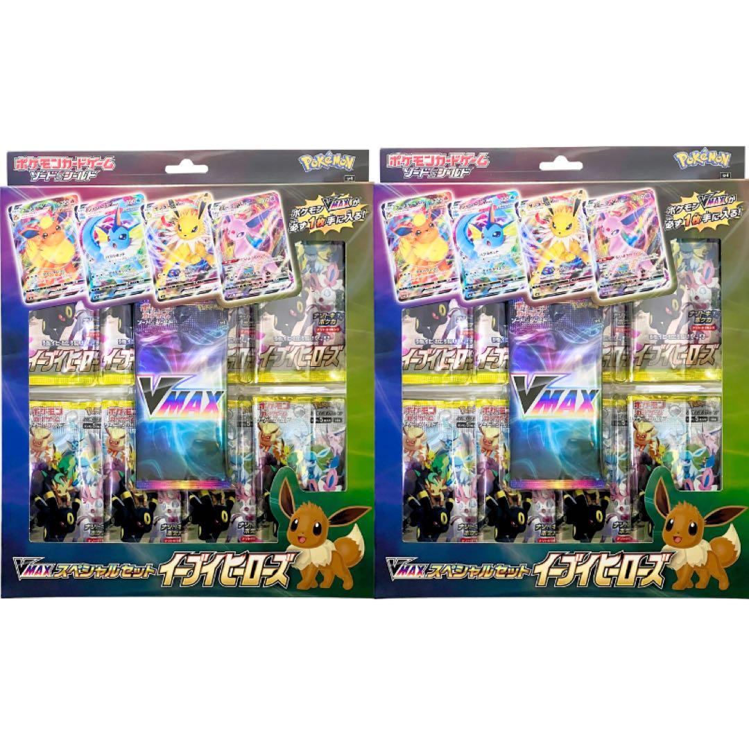 【新品未開封・美品】 VMAXスペシャルセット イーブイヒーローズ初版 2箱