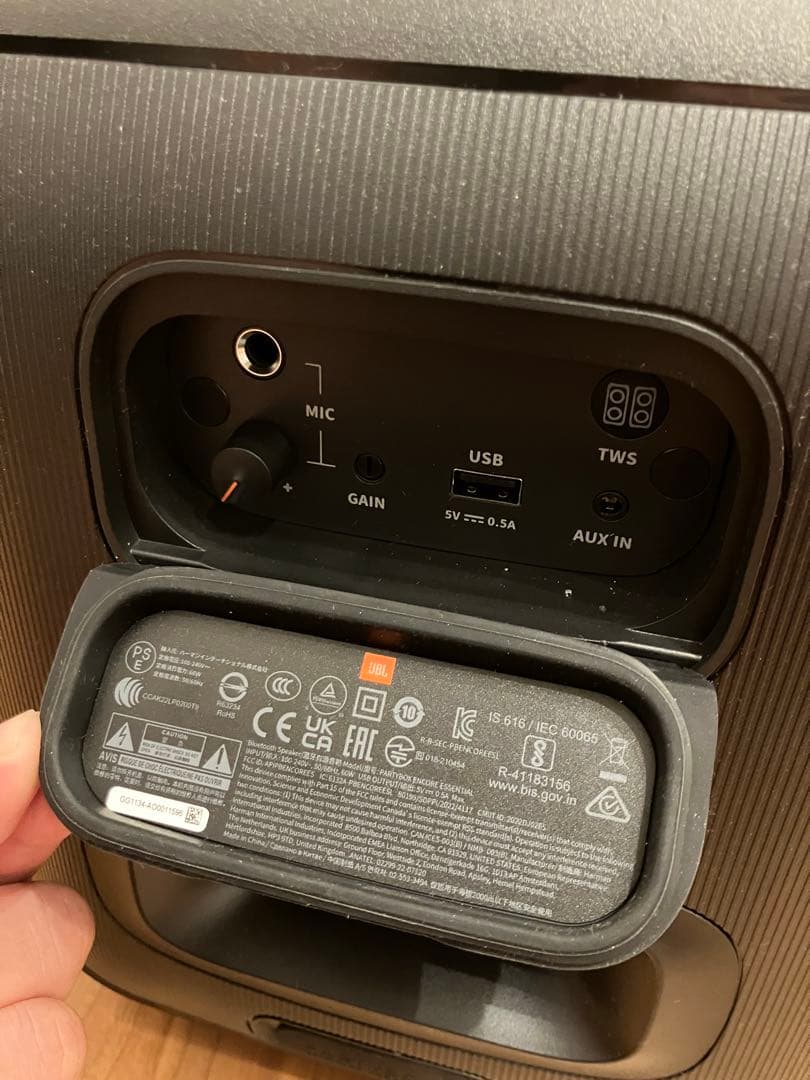 JBL PARTYBOX LED照明付きスピーカー