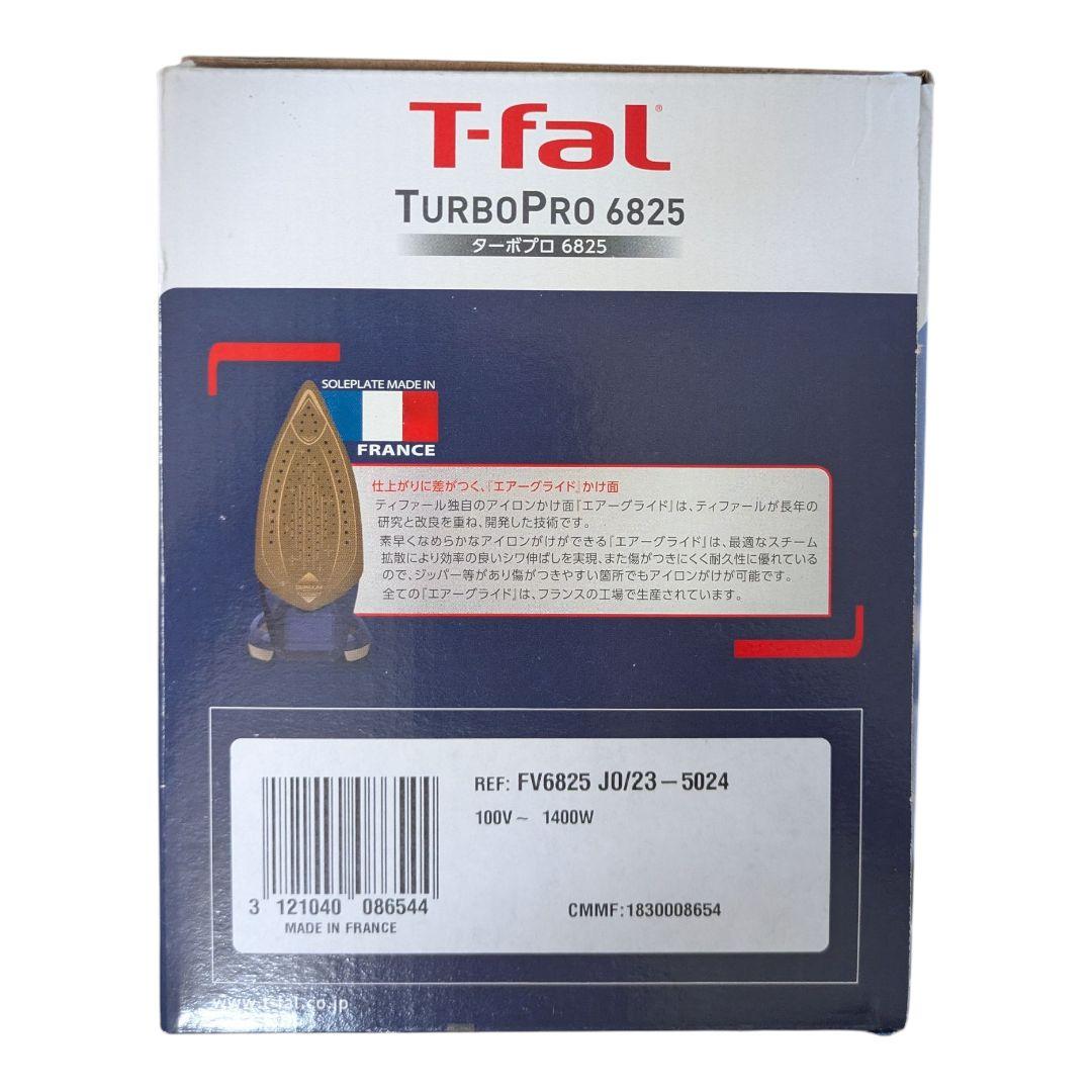 【美品】Tefal スチームアイロン ネイビー ターボプロ　6825