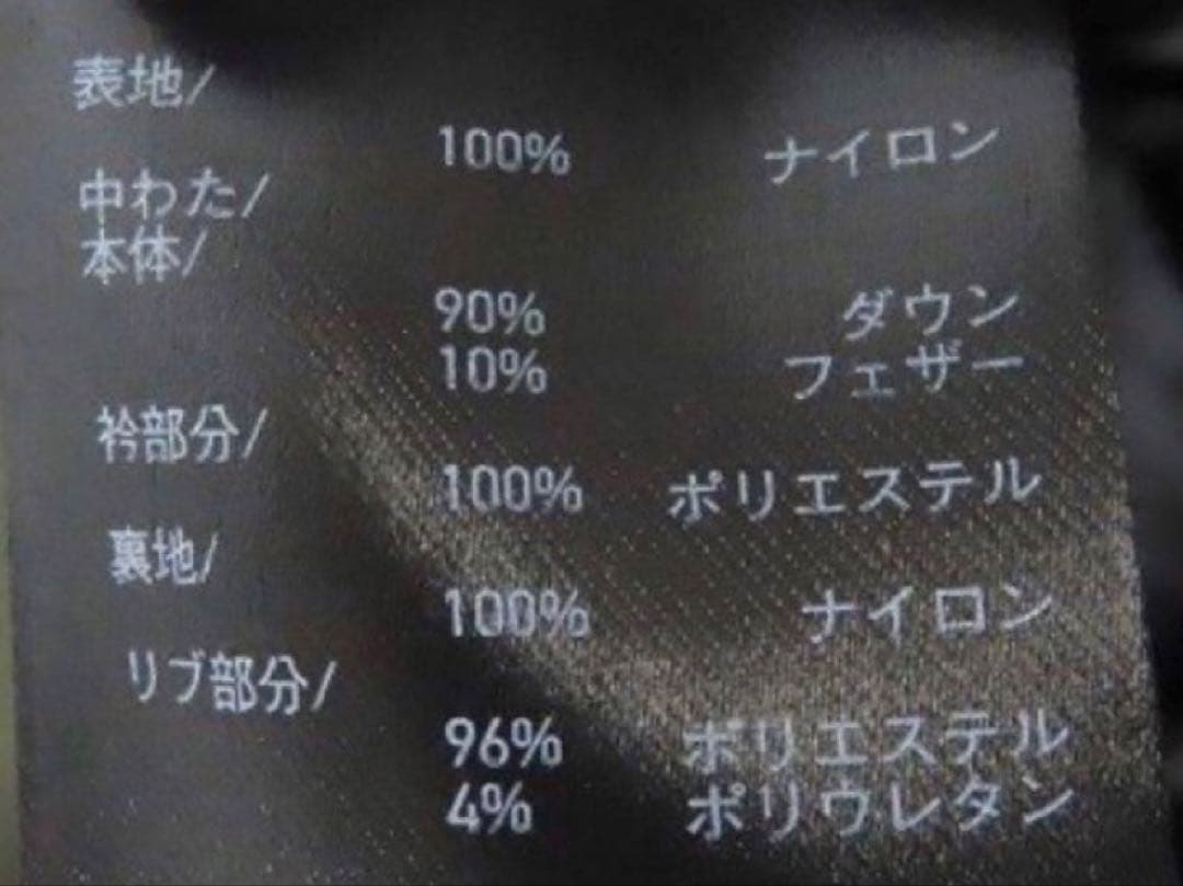 未使用品 ユニクロ×ジルサンダー ダウンオーバーサイズリブブルゾン