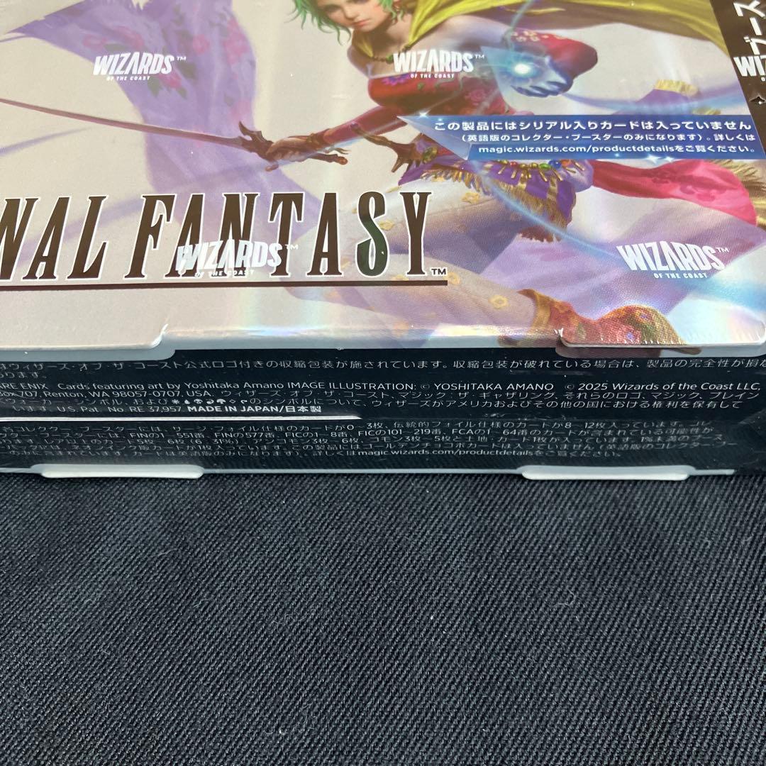 ファイナルファンタジーTCG FINAL FANTASY TCG Magic: The Gathering