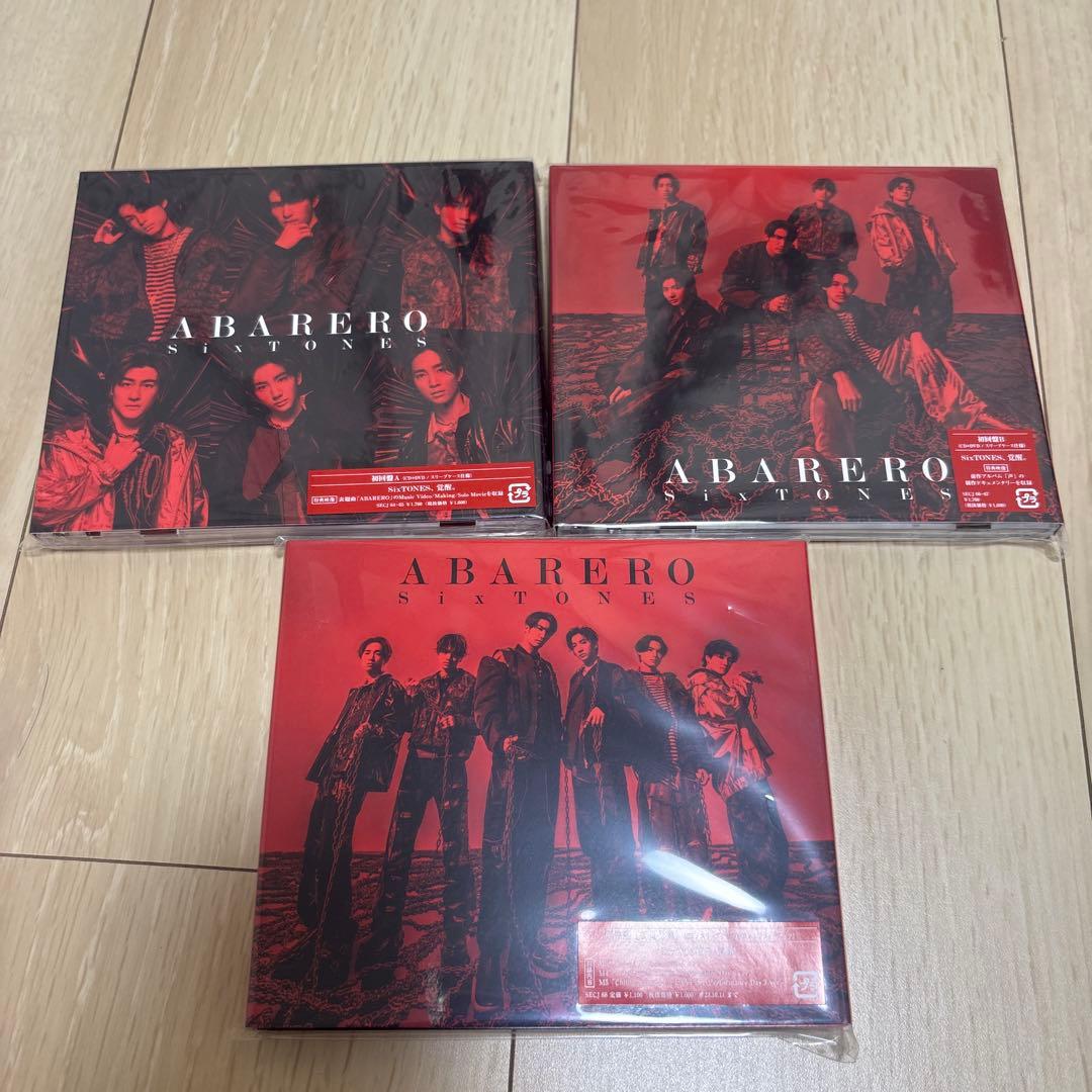 SixTONES CD 52枚セット