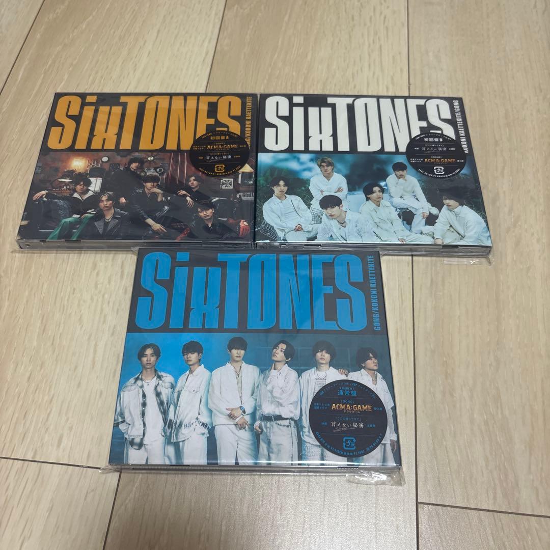 SixTONES CD 52枚セット