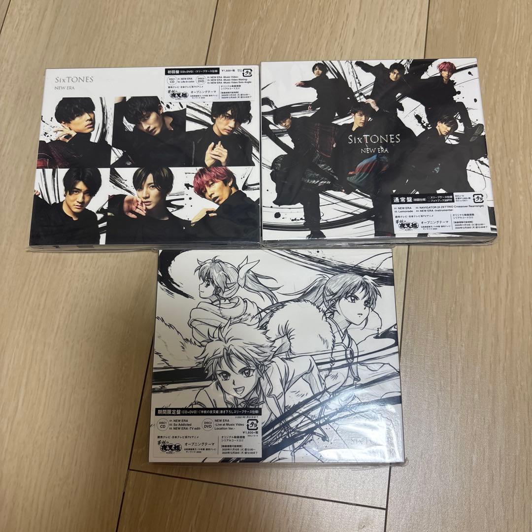 SixTONES CD 52枚セット