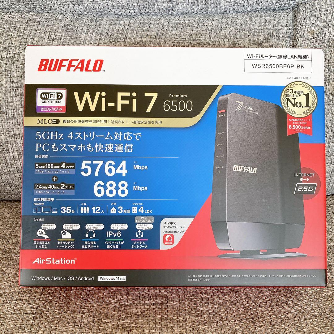 新品✨BUFFALO Wi-Fi 7 ルーター WSR-5600BE6P-BK