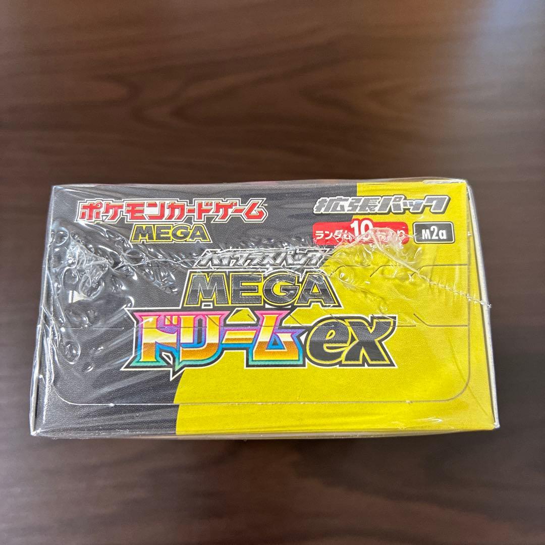 ポケモンカードゲーム MEGAドリームEX 新品　未開封　シュリンク付き