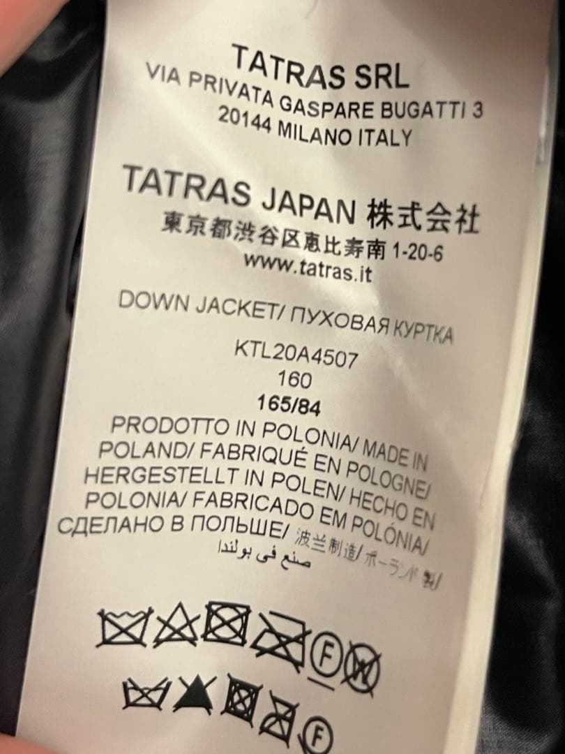 値下げ　タトラス　バビラ　ダウンジャケット 160 used