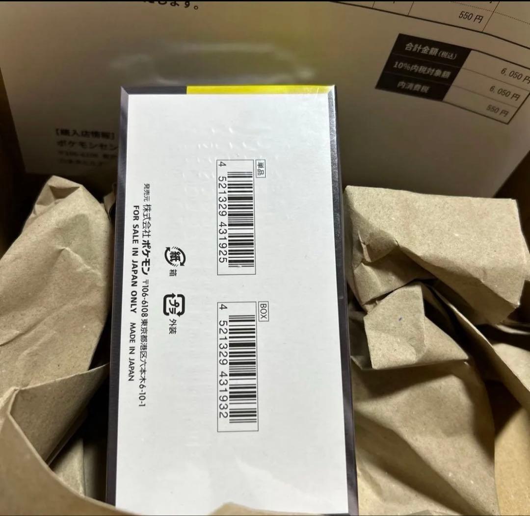 ポケモンカードゲーム ハイクラスパック MEGAドリームex 1box