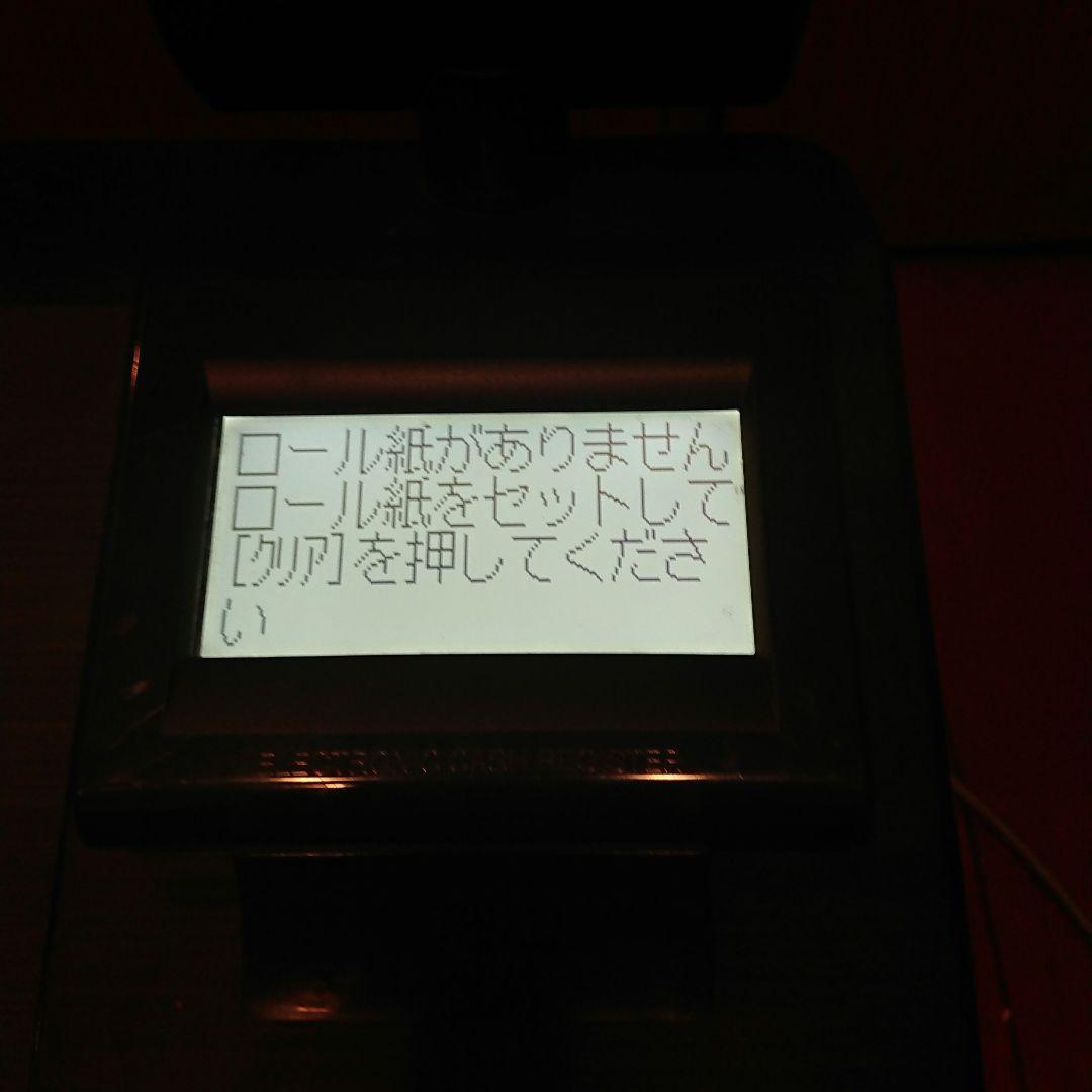 SHARP XE-A207B レジスター