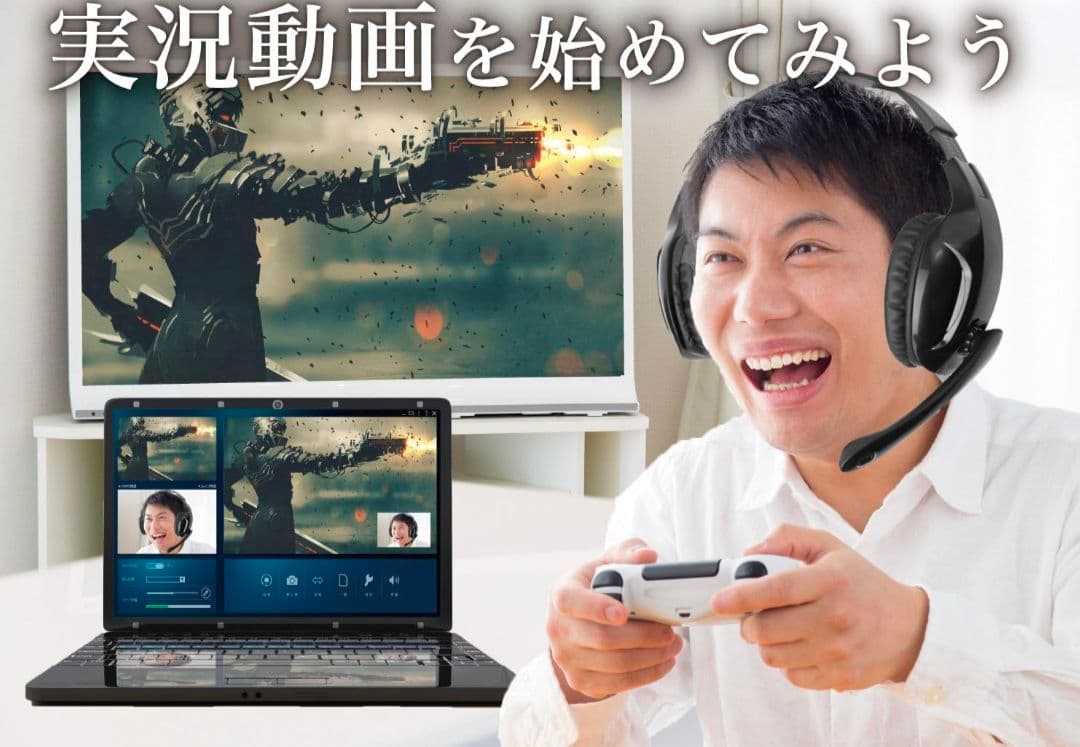 I-O DATA キャプチャーボード ゲームキャプチャー HDMI