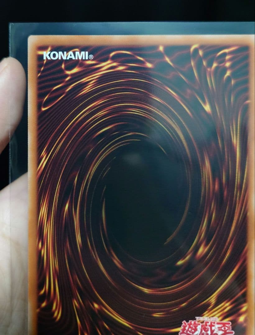 天羽々斬之巳剣 プリシク