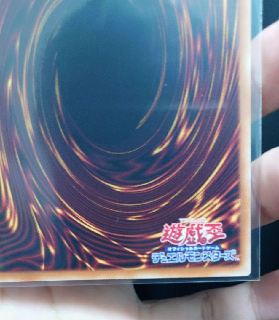 天羽々斬之巳剣 プリシク