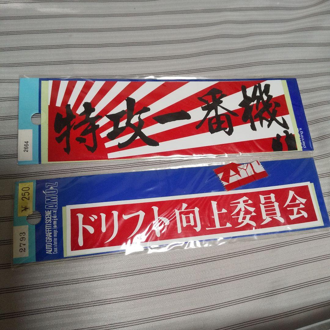 MOMO ステアリングホイール シフトノブ ホーンボタン 他