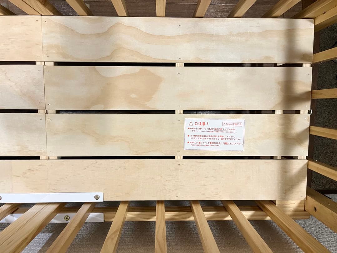 【まま】そいねーるⅢ ベビーベッド ナチュラル 大和屋 添い寝 ベルト付き