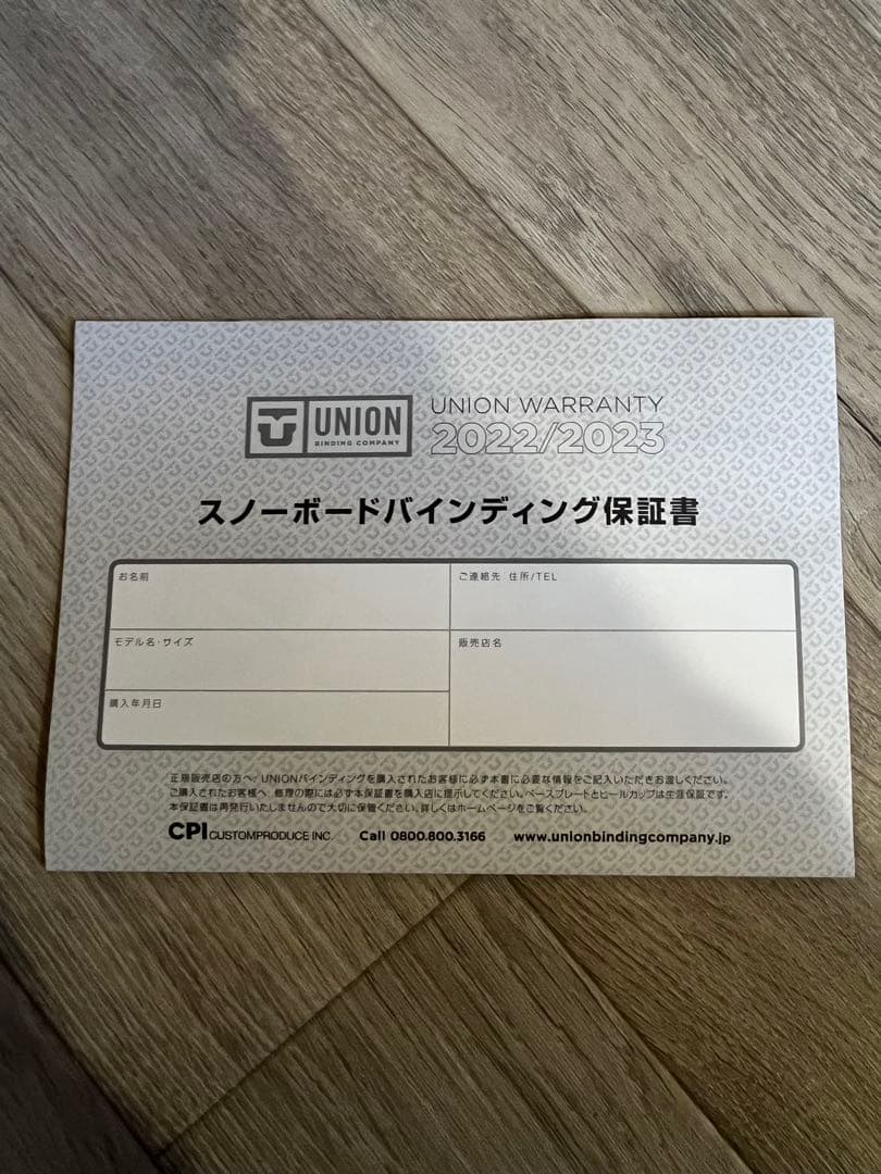 UNION FORCEスノーボードビンディング ブラック　Lサイズ