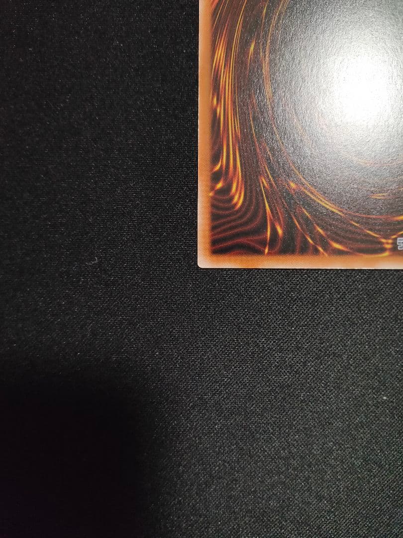 遊戯王 エクソシスター・カルマエル プリズマ