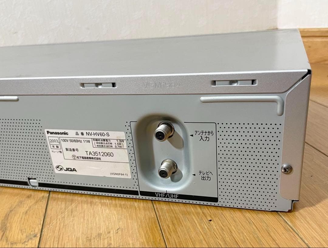【1ヶ月保証付き/整備品】パナソニック ＶＨＳハイファイビデオ NV-HV60