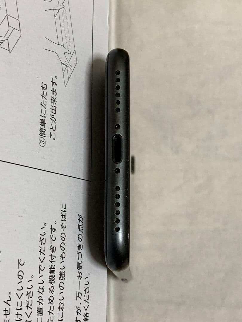 Apple iPhone 8 64GB ブラック NQ782J/A 動作確認済み