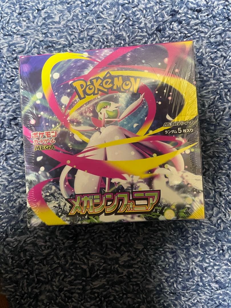 ポケモンカードBOX まとめ売り