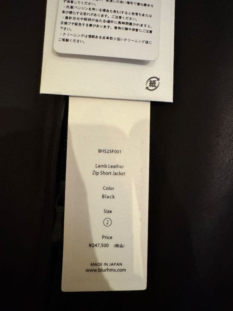 ジャケット・アウター blurhms Lamb Leather Zip Short Jacket