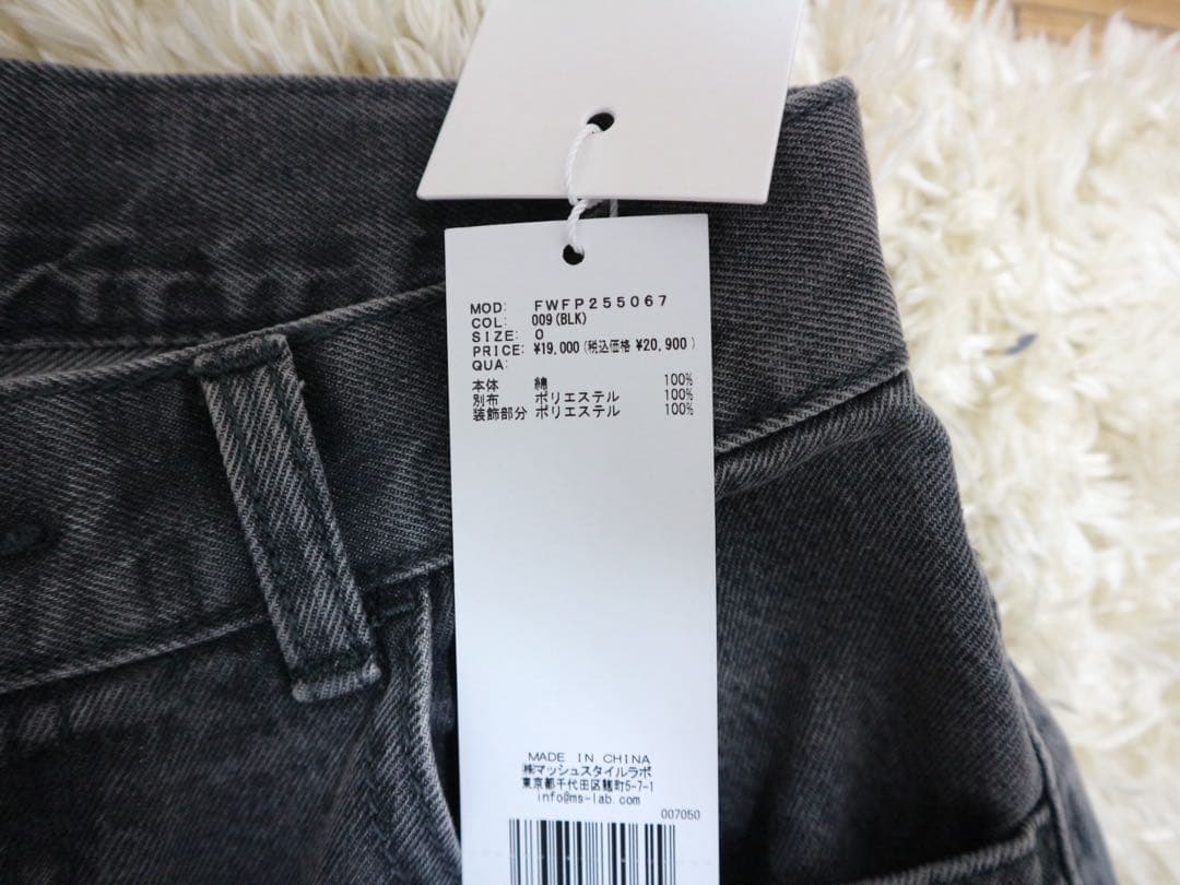 FRAY I.D リボンモチーフストレートワイドデニム