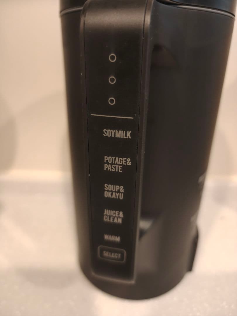 レコルト　recolte 自動調理ポット　スープメーカー