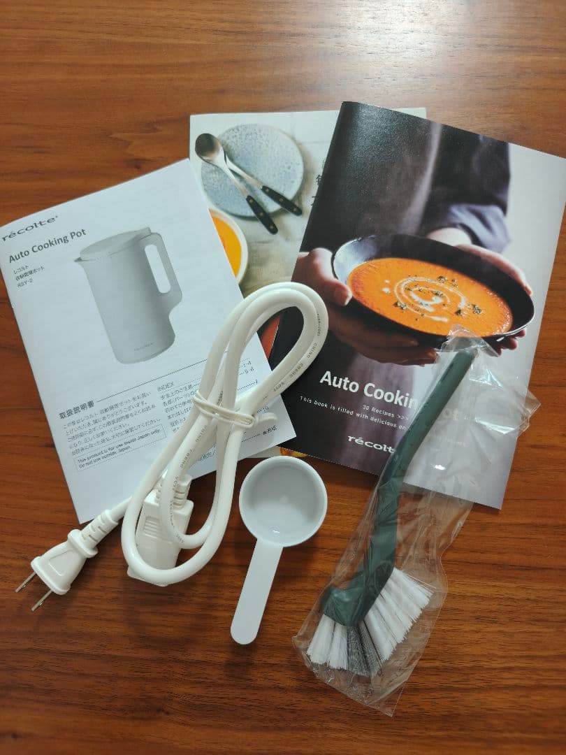 レコルト　recolte 自動調理ポット　スープメーカー