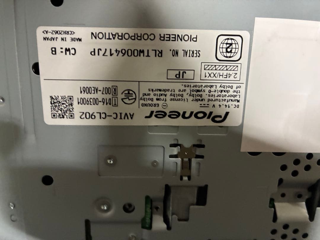 Pioneer AVIC-CL902 画面割れ