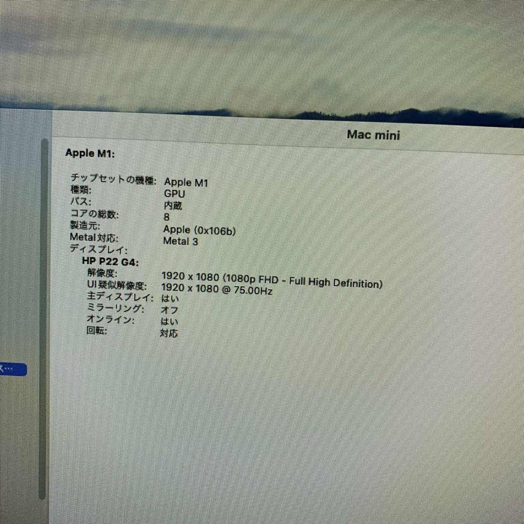 Mac mini 2020 Apple M1 8GB SSD256 デスクトップ