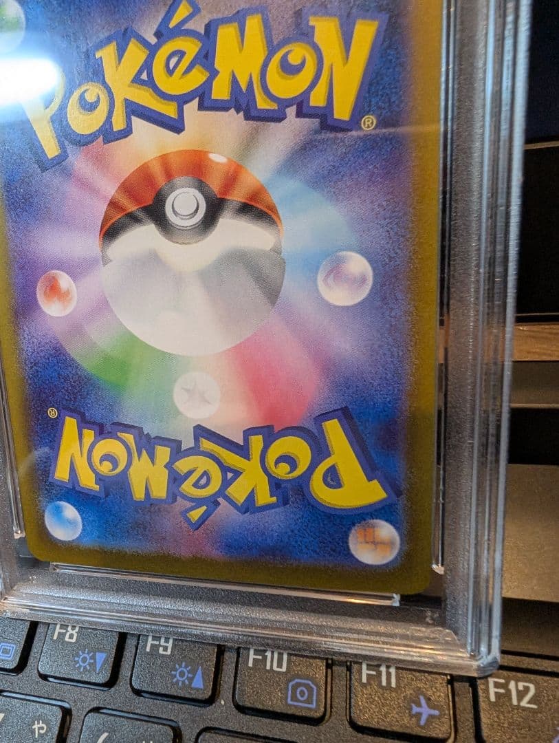 シャワーズex SAR PSA10 テラスタルフェスex 2