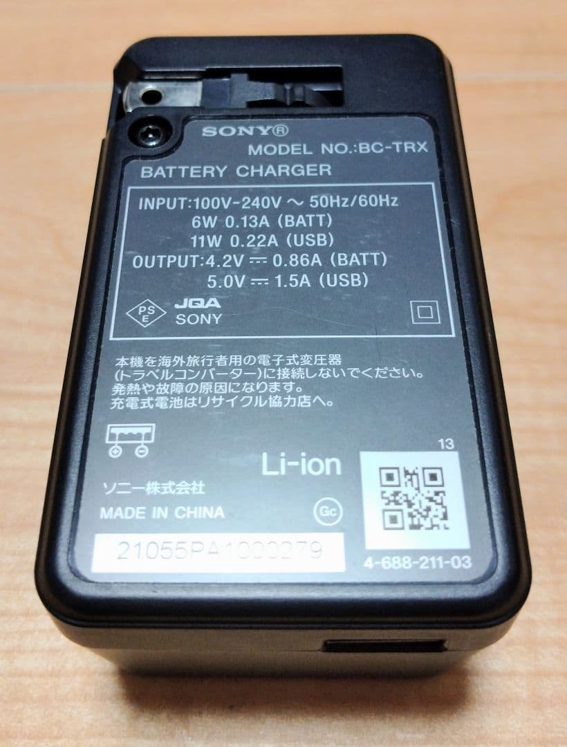 SONY ZV-1 デジタルカメラ ホワイト