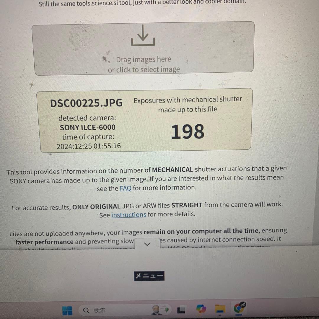 SONY α6000 SIGMA 30mm F1.4 DC DN レンズ付き