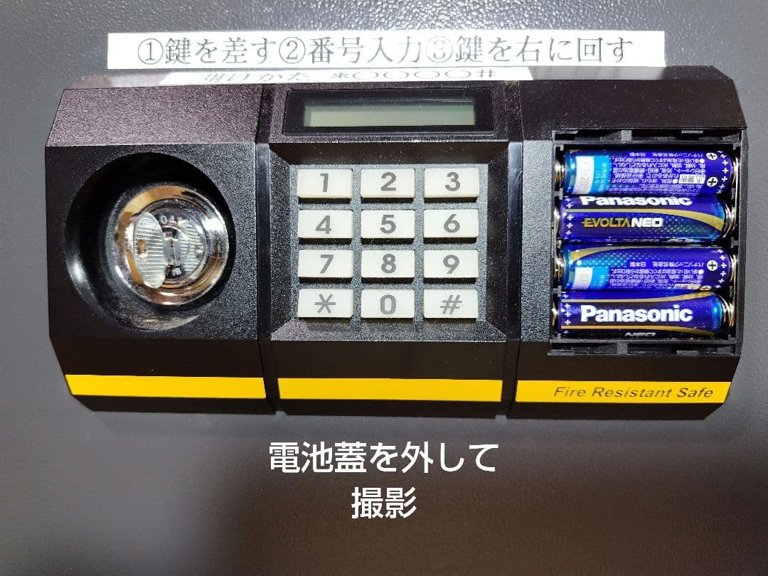 EIKO BES-9PK エーコー 耐火小型金庫