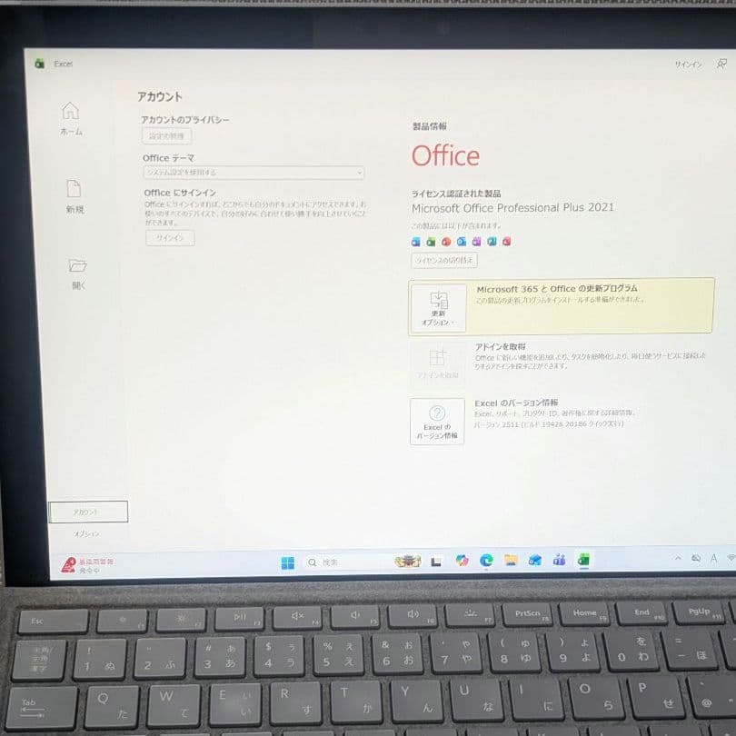 Surface Pro 7 i5 8GB 128GB Office2021 ⅱ