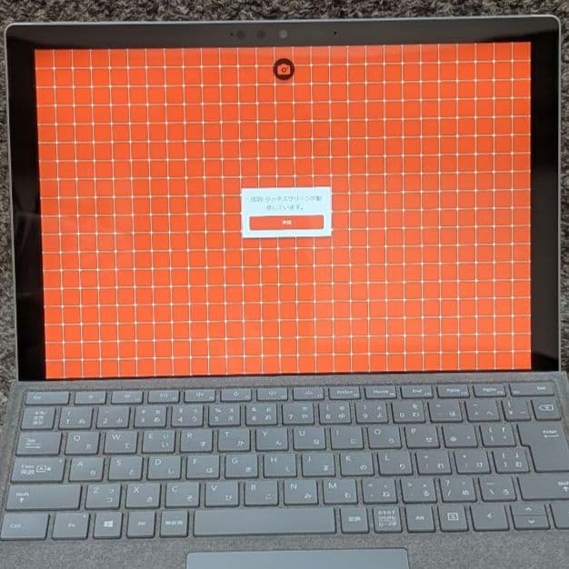 Surface Pro 7 i5 8GB 128GB Office2021 ⅱ