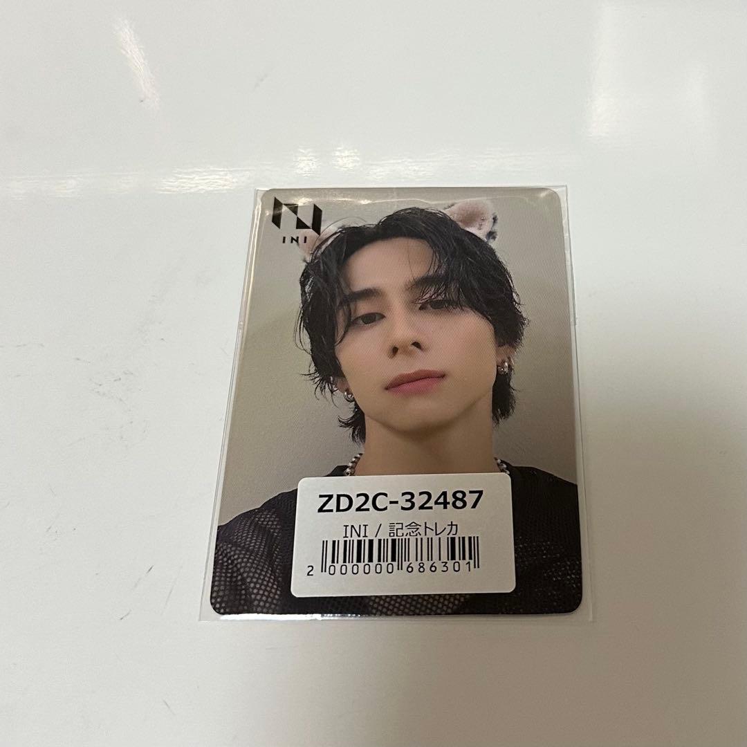 西洸人　セット