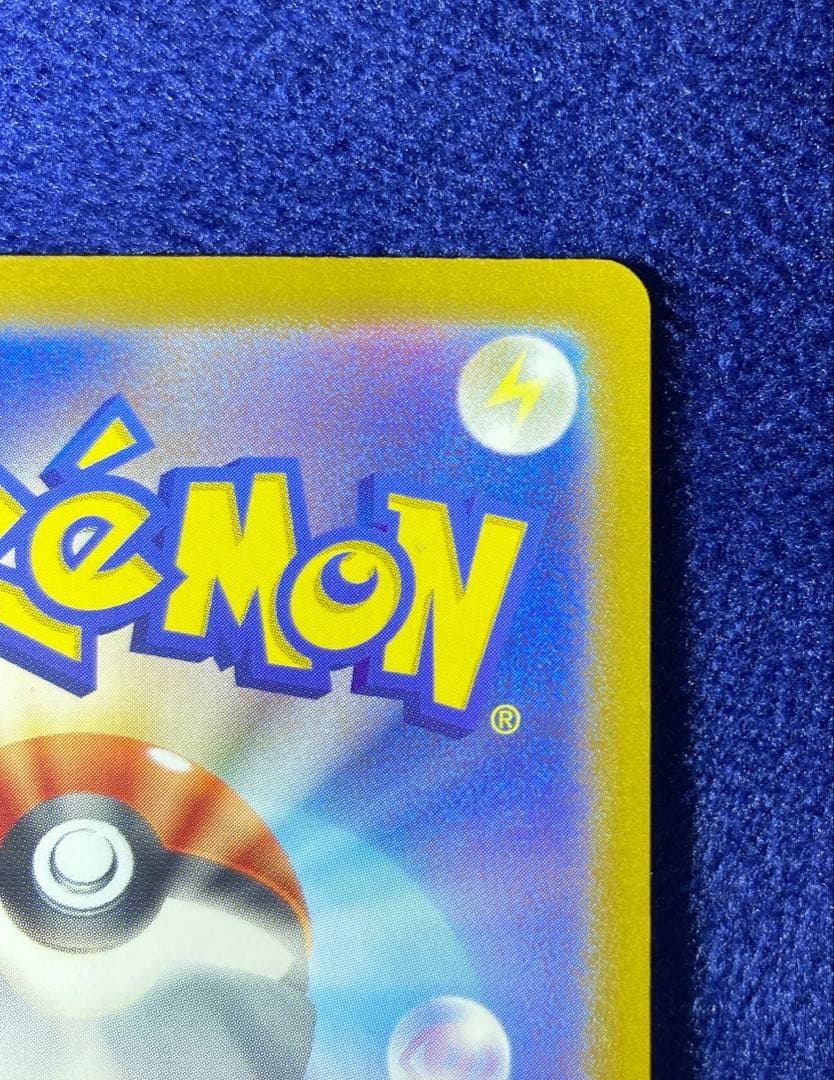 ポケモンカード　シャイニートレジャー　ミュウex SAR