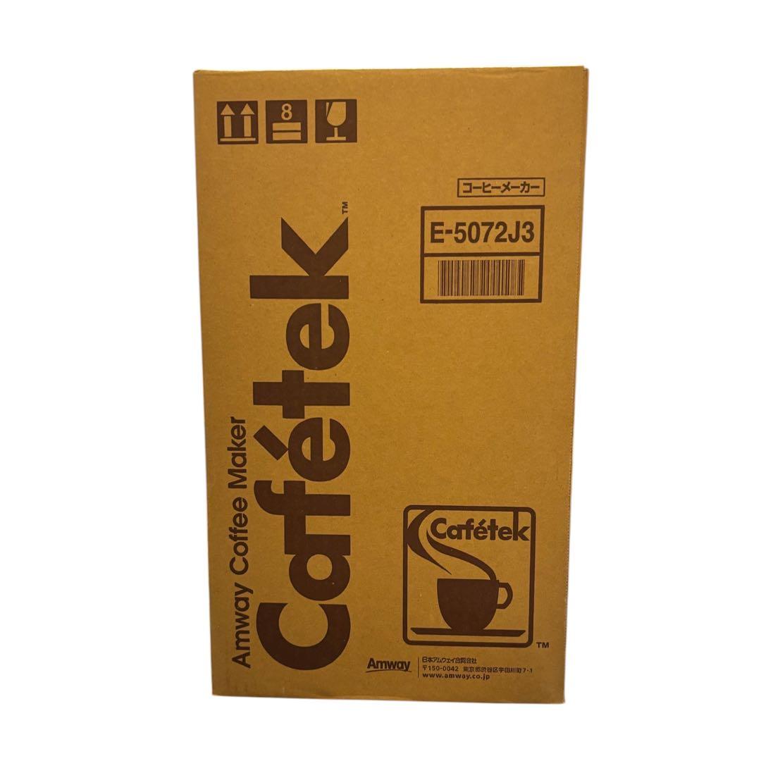 新品未使用　未開封Amway Cafétèk コーヒーメーカー E-5072J3