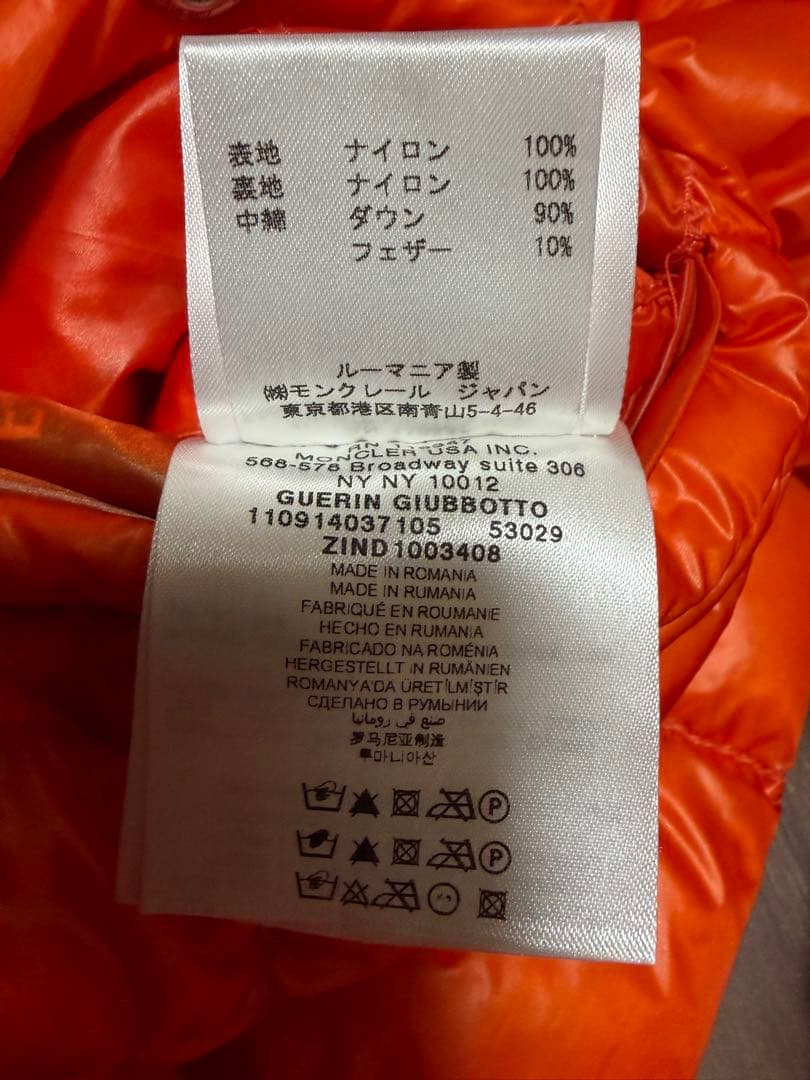 MONCLER モンクレール ダウンジャケット　薄手　サイズ1 オレンジ