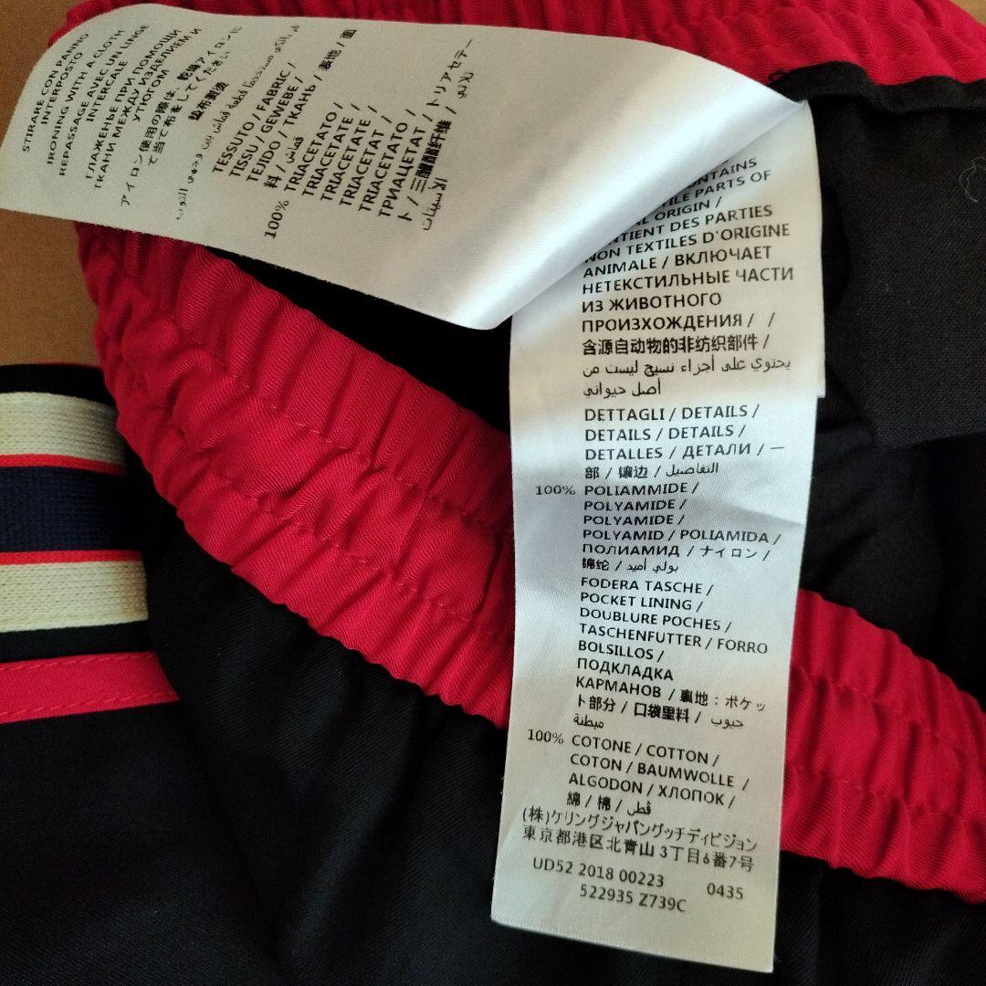 GUCCI ストライプ トレーニングパンツ