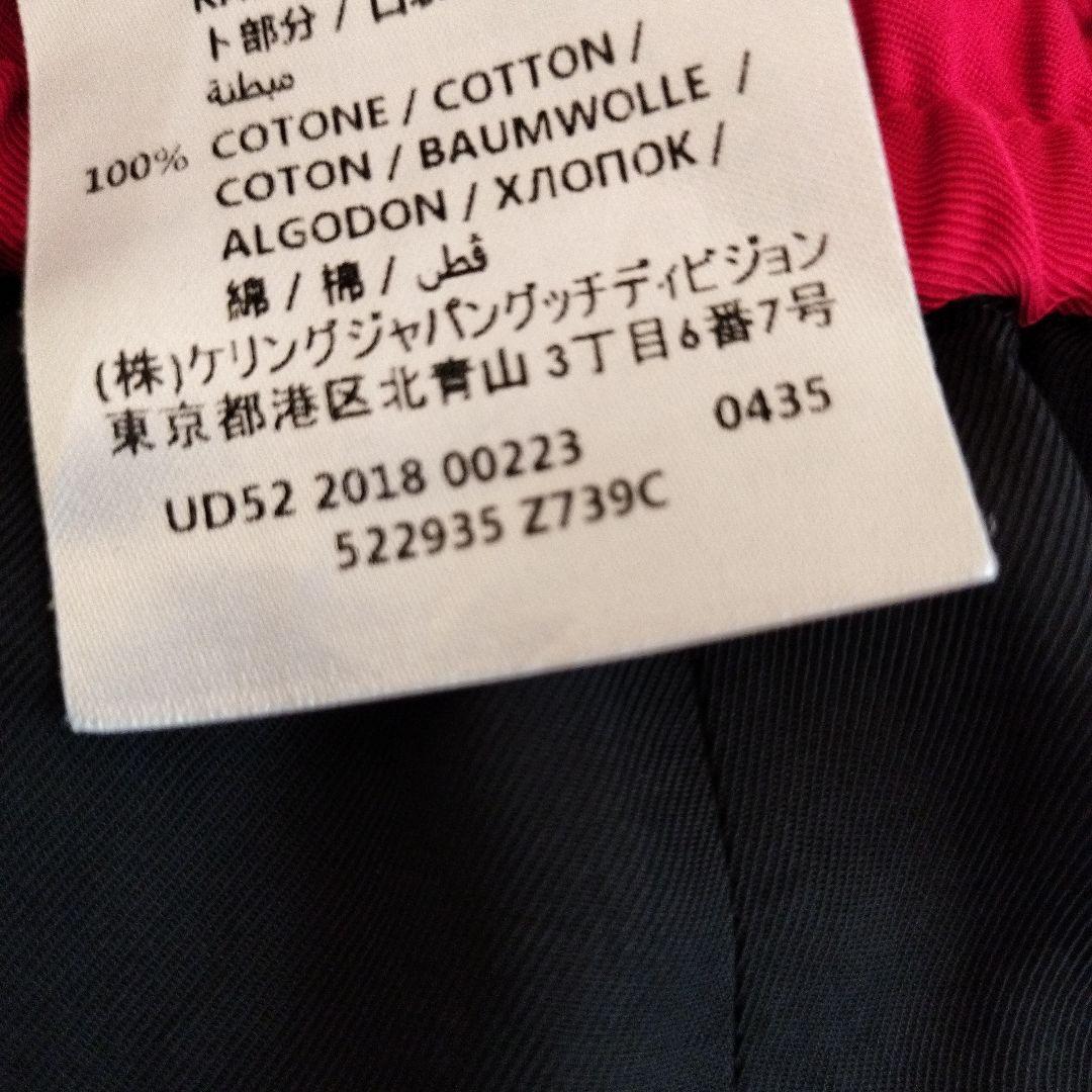 GUCCI ストライプ トレーニングパンツ