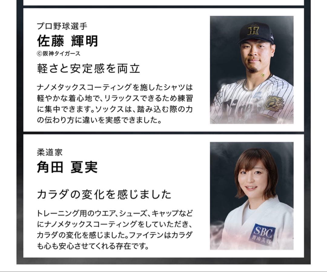 phiten RAKUWA ネックレス 50cm ナノメタックス ファイテン