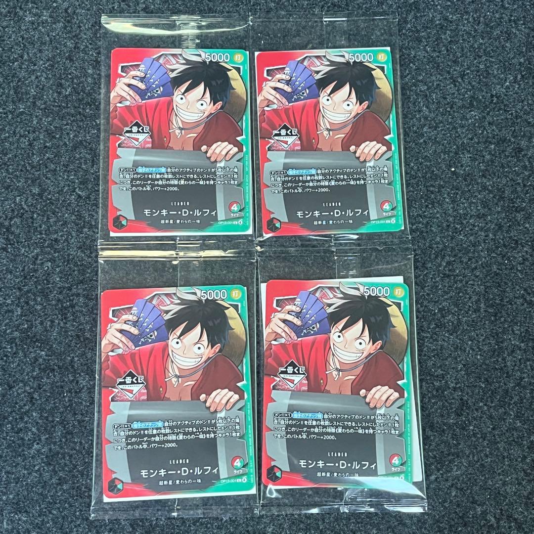 一番くじ ワンピースカードゲーム プロモ ワンピカード ルフィ まとめ売り