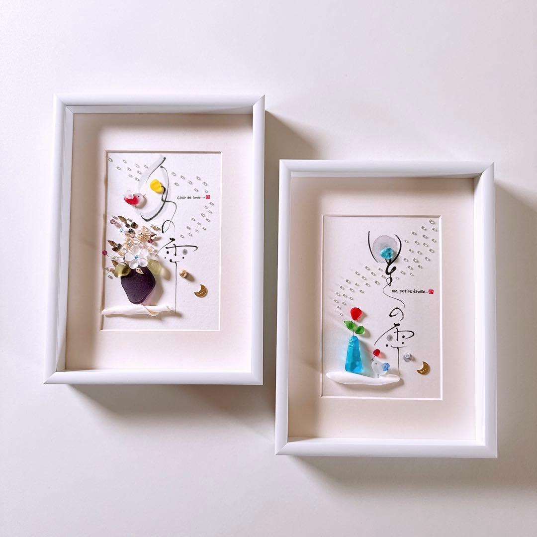 「星の雫」＆「月の雫」おまとめ2点 ✧。・゜シーグラスアート　レアカラー　赤