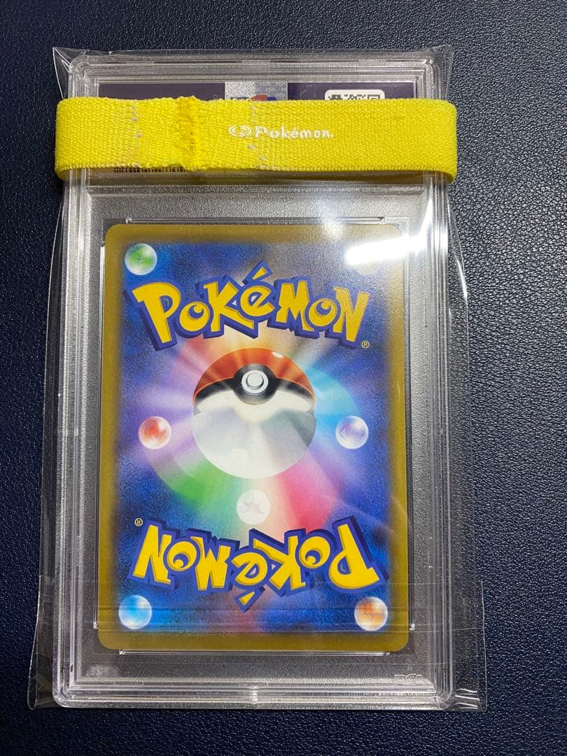 ポケモンカード　サポート　カミツレのきらめき　SR PSA10