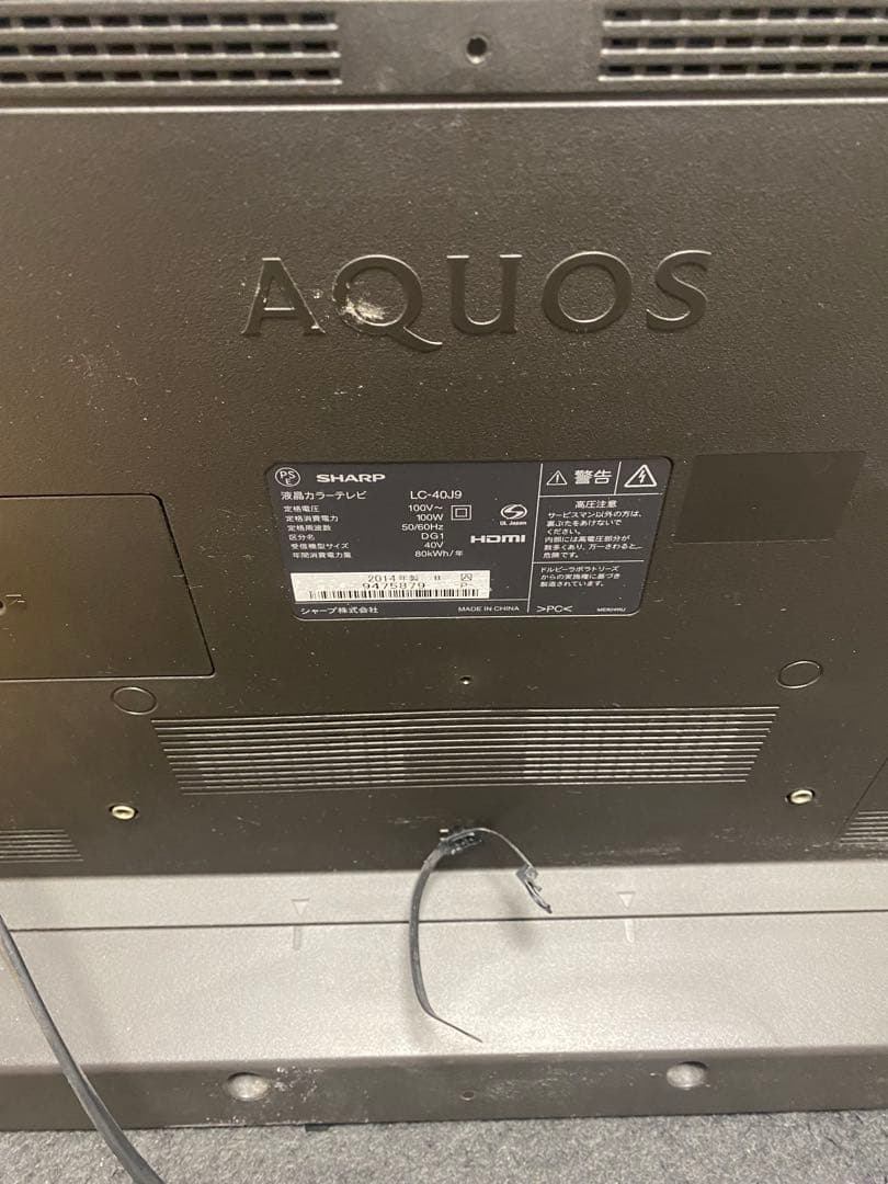 シャープAQUOS USB録画 LC-40J9 40型 液晶TV SH