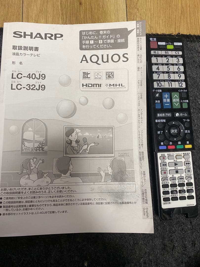 シャープAQUOS USB録画 LC-40J9 40型 液晶TV SH