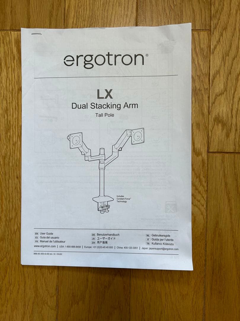 ERGOTRON エルゴトロン LX デュアルスタッキングアーム, 長身ポール